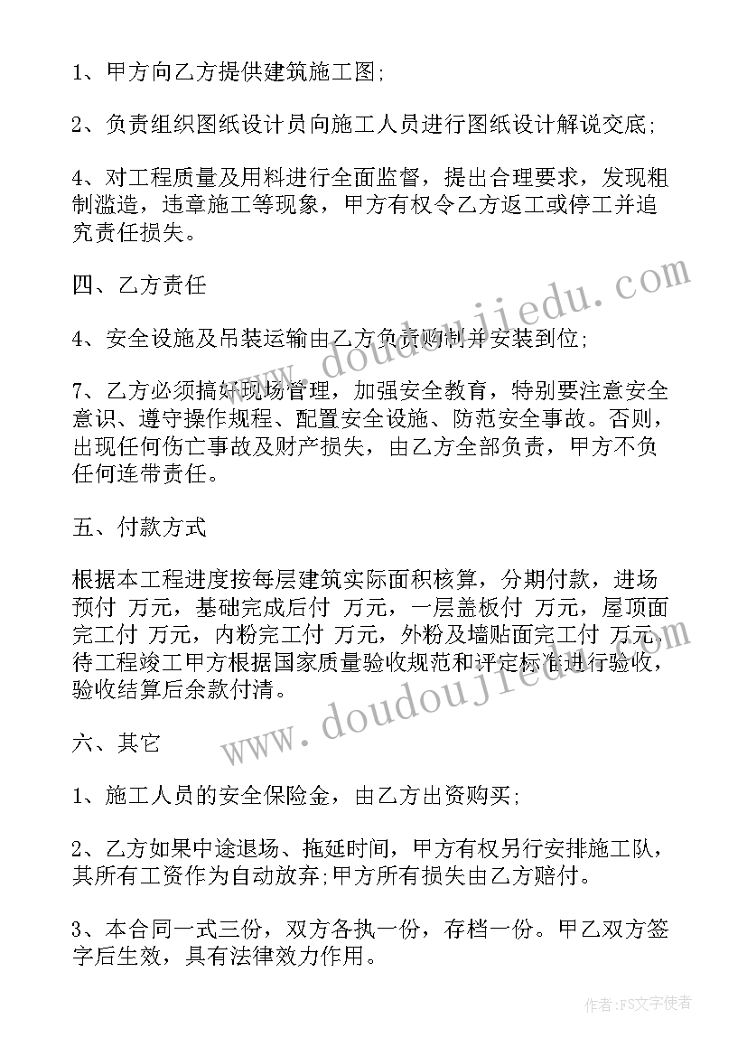 卫生法律法规的认识与理解 卫生法律法规教学体会(通用5篇)