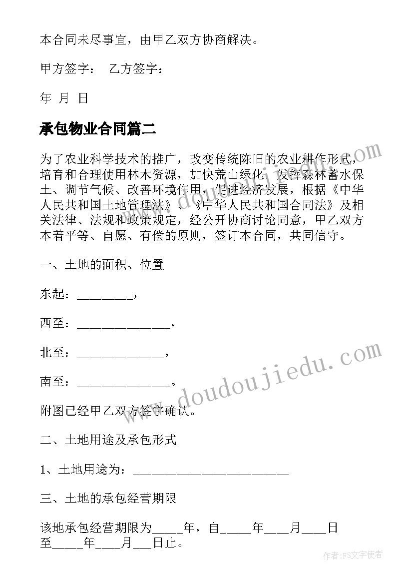 卫生法律法规的认识与理解 卫生法律法规教学体会(通用5篇)