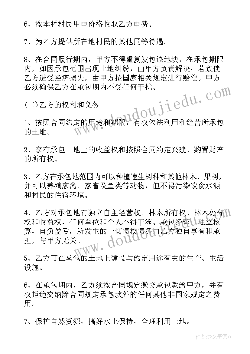 卫生法律法规的认识与理解 卫生法律法规教学体会(通用5篇)