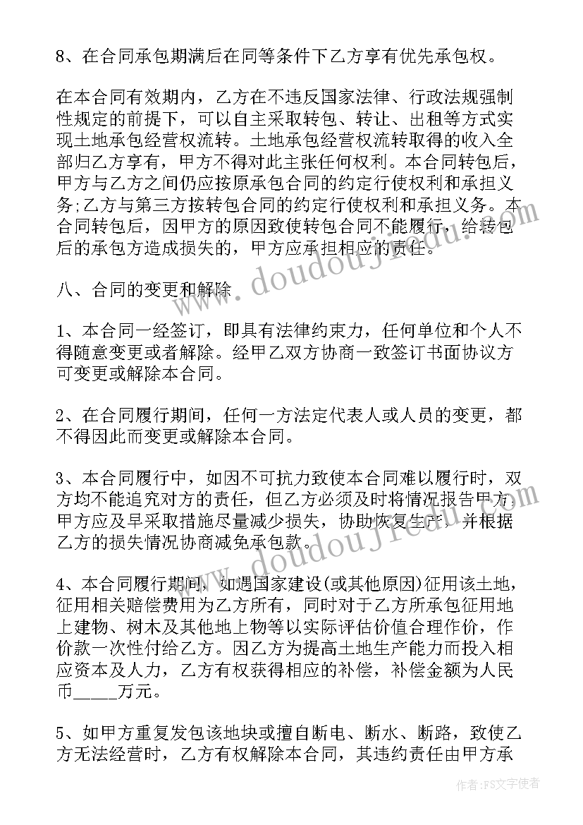 卫生法律法规的认识与理解 卫生法律法规教学体会(通用5篇)