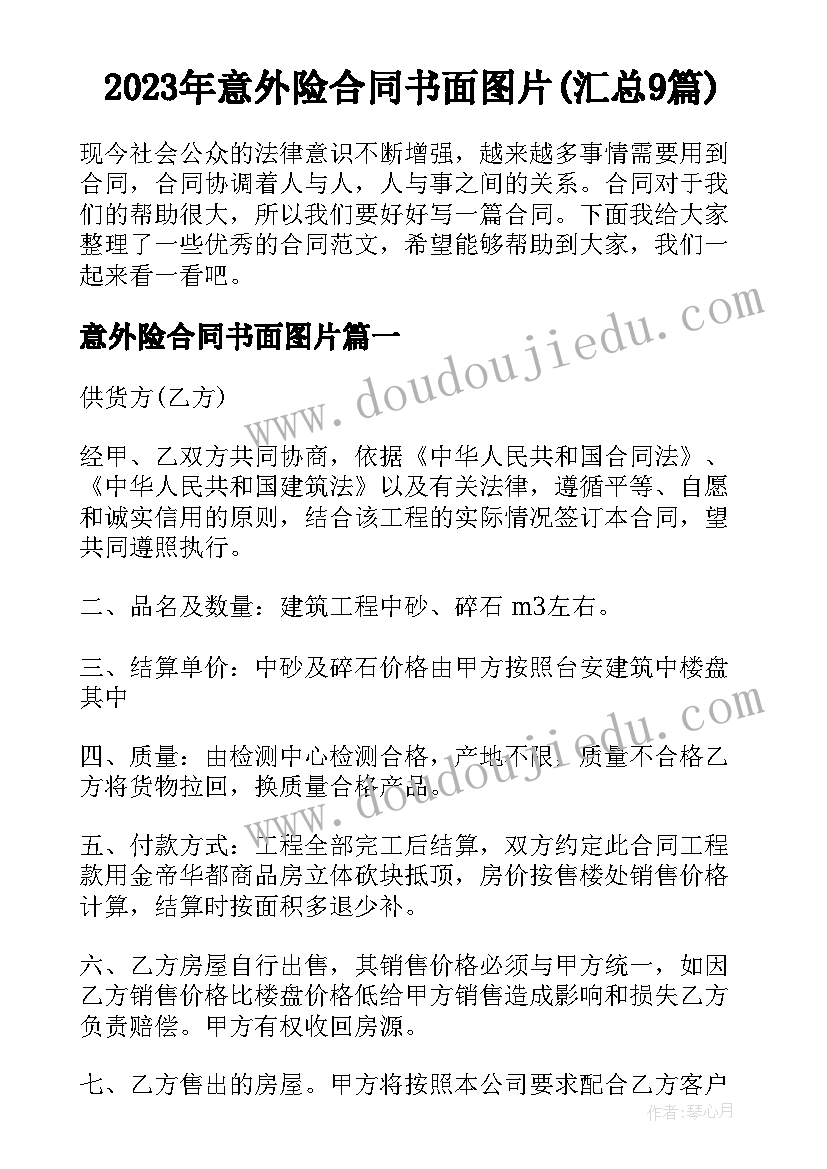 最新工厂班组长转正申请书 班组长转正申请书(精选7篇)