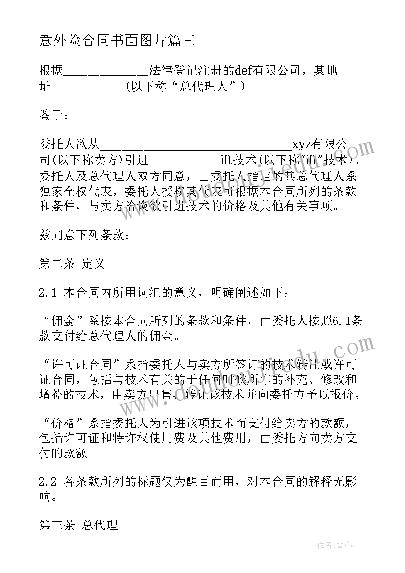 最新工厂班组长转正申请书 班组长转正申请书(精选7篇)