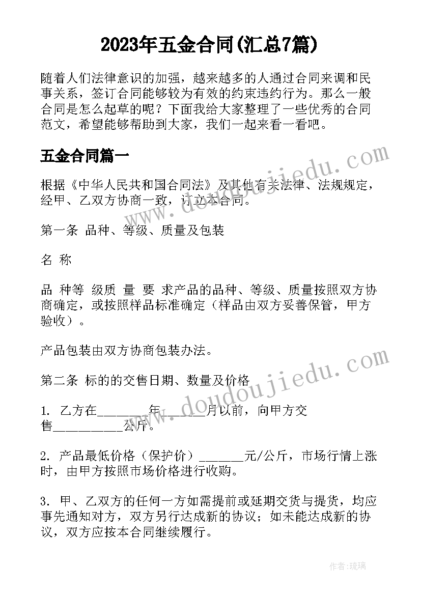 2023年幼儿园迎国庆庆中秋活动 幼儿园中秋国庆活动策划(汇总5篇)