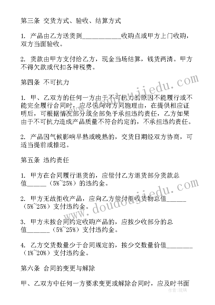 2023年幼儿园迎国庆庆中秋活动 幼儿园中秋国庆活动策划(汇总5篇)