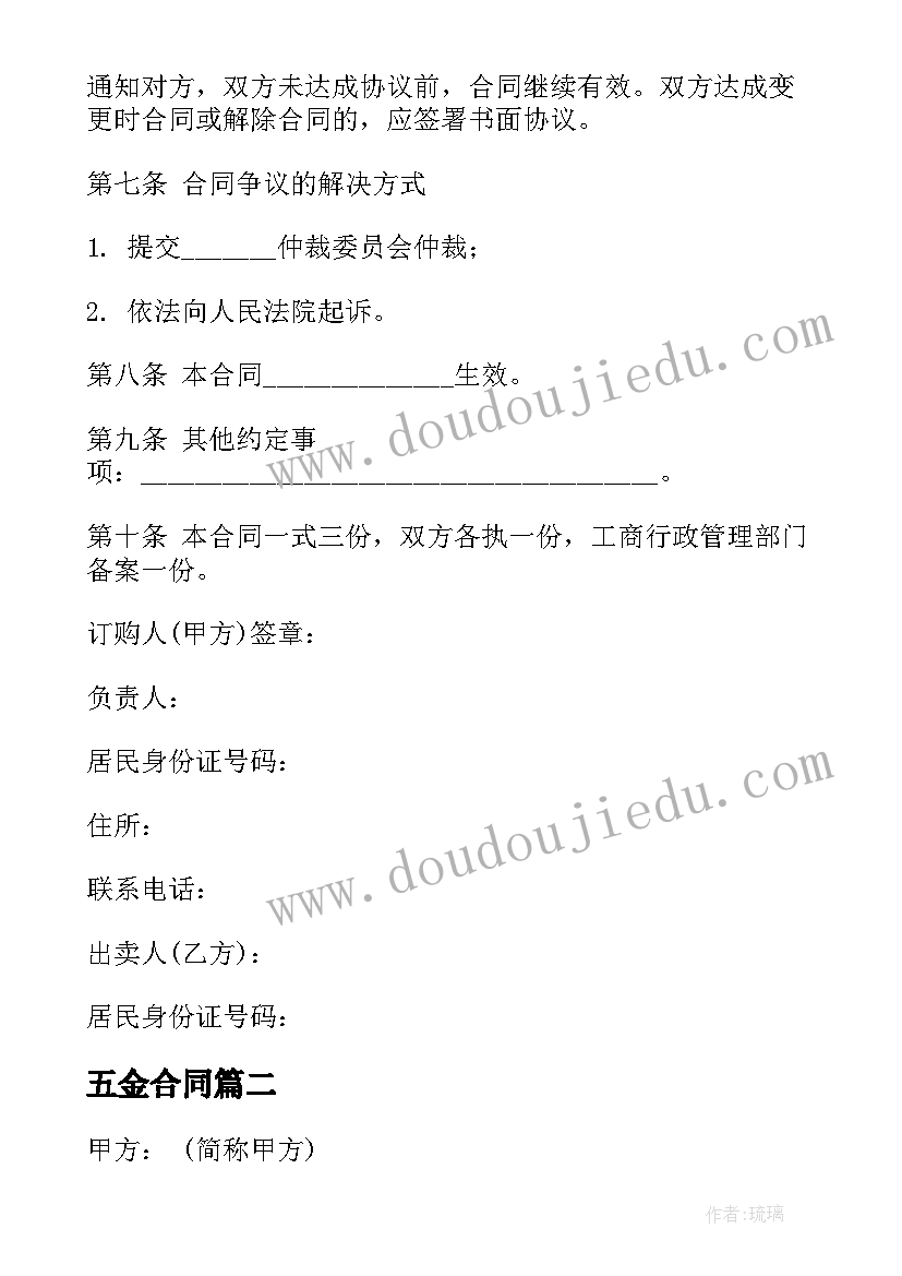 2023年幼儿园迎国庆庆中秋活动 幼儿园中秋国庆活动策划(汇总5篇)