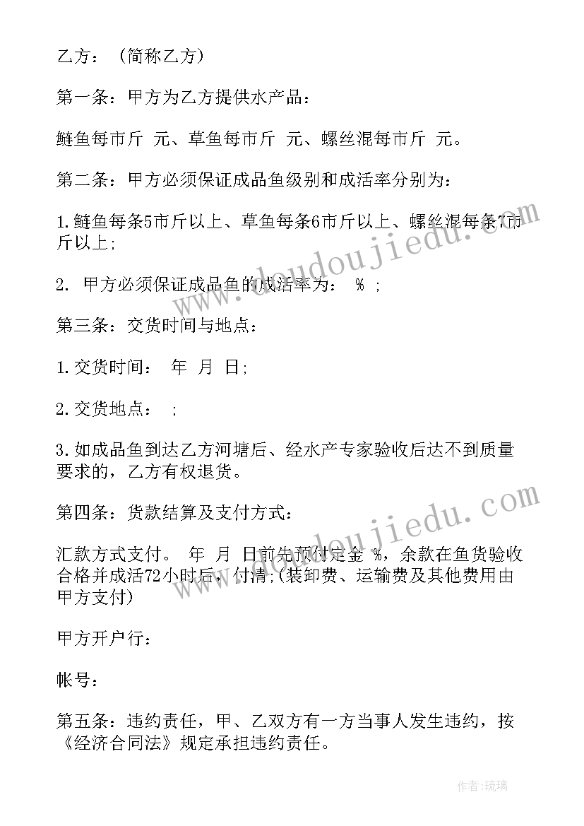 2023年幼儿园迎国庆庆中秋活动 幼儿园中秋国庆活动策划(汇总5篇)