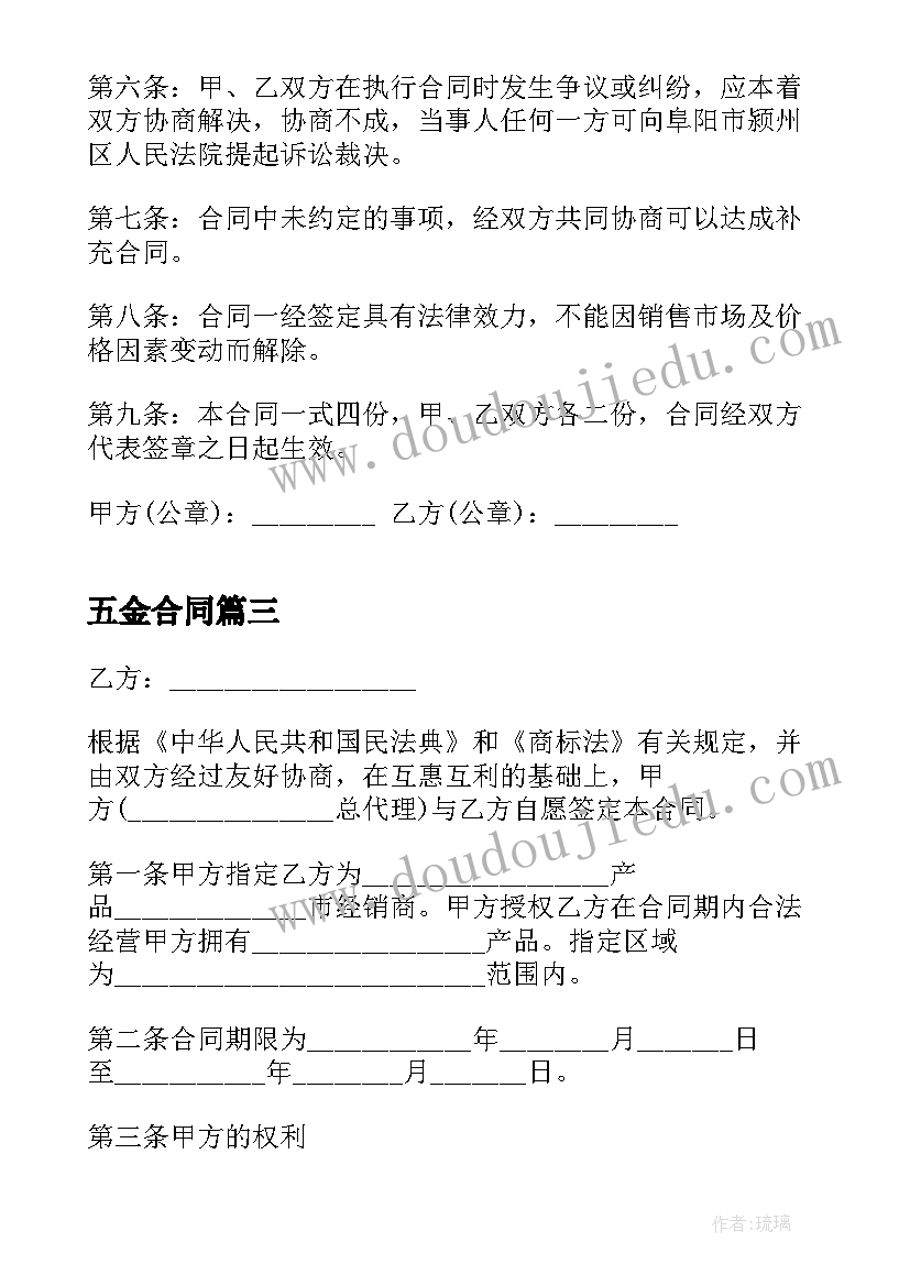 2023年幼儿园迎国庆庆中秋活动 幼儿园中秋国庆活动策划(汇总5篇)