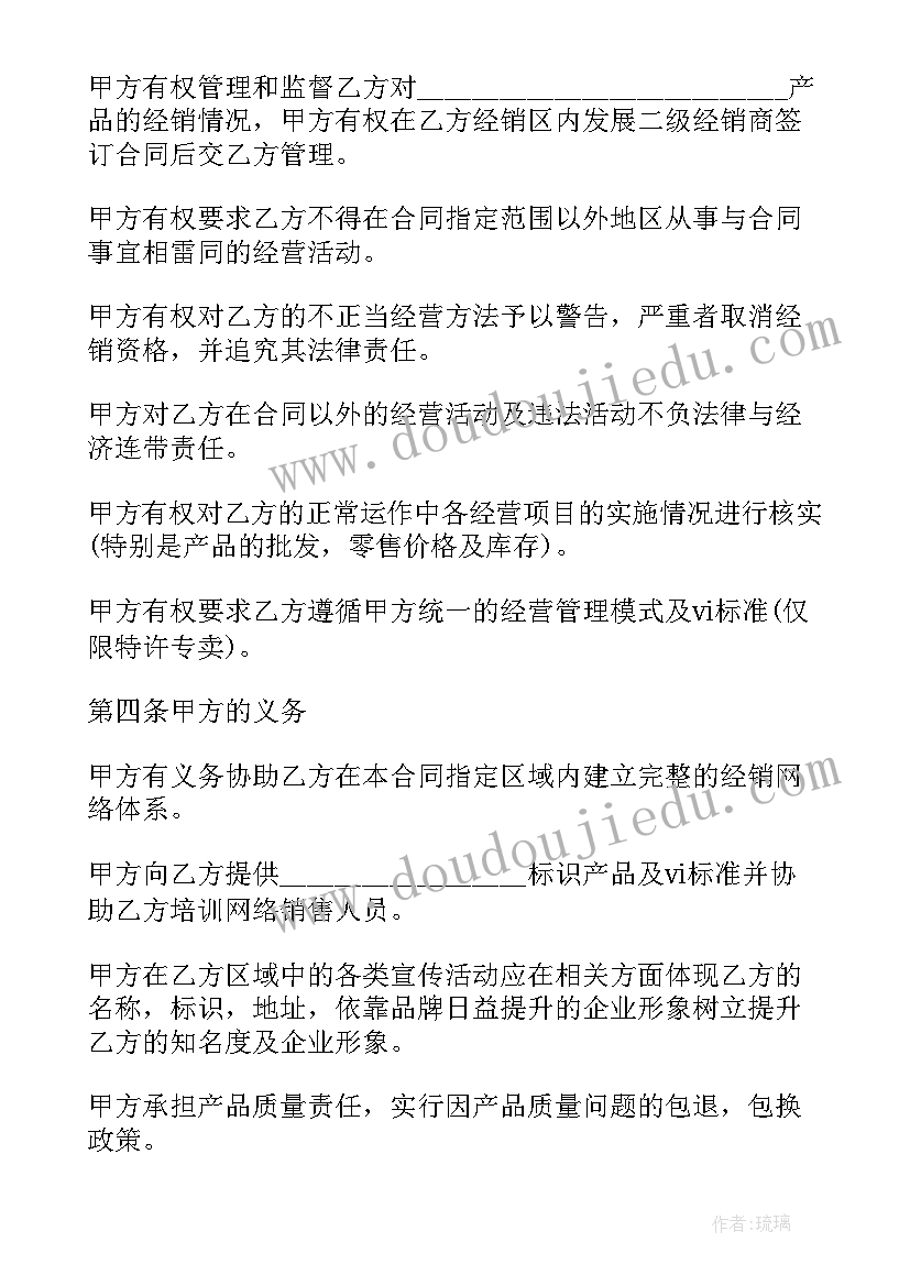 2023年幼儿园迎国庆庆中秋活动 幼儿园中秋国庆活动策划(汇总5篇)