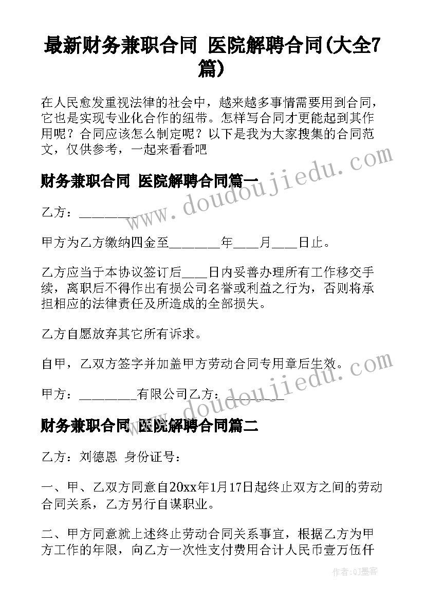 最新机关党组织换届工作总结汇报(通用5篇)