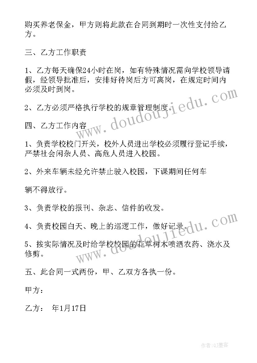 最新机关党组织换届工作总结汇报(通用5篇)