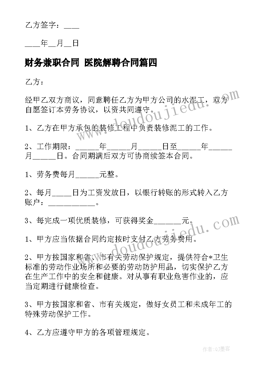 最新机关党组织换届工作总结汇报(通用5篇)