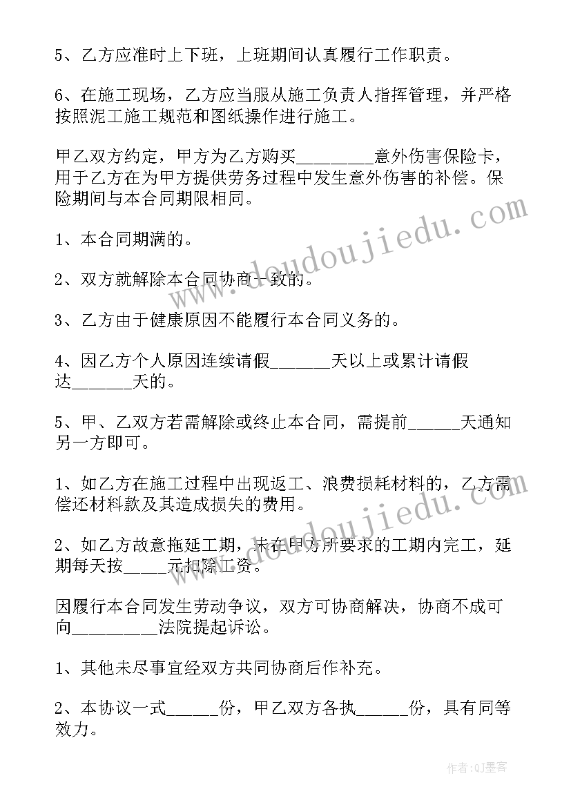 最新机关党组织换届工作总结汇报(通用5篇)