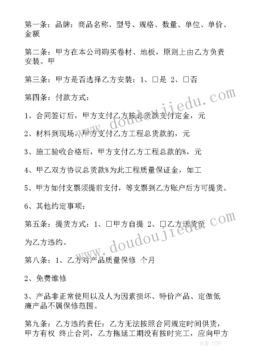 学校的儿童节活动方案设计(大全7篇)