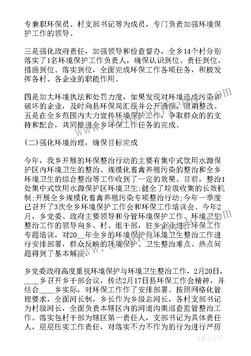 2023年第一季度工作小结教师 教师第一季度工作总结(优质5篇)