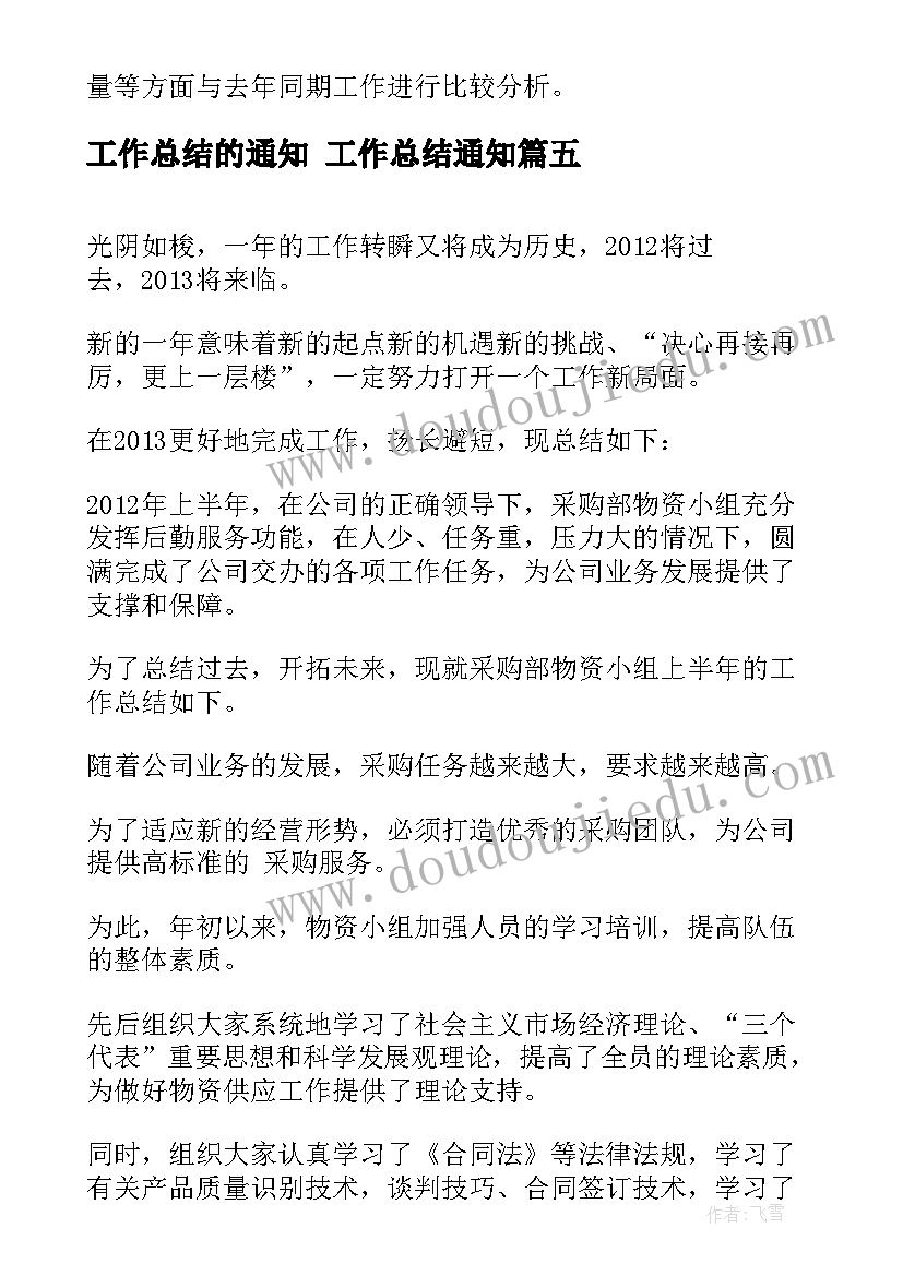 最新大学管理系学生个人读书计划 大学生个人读书计划(精选5篇)