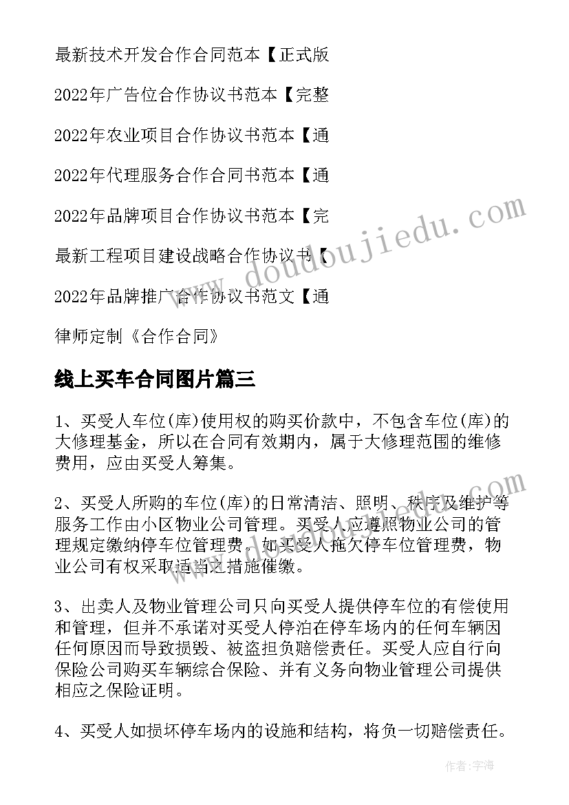 工厂员工辞职书样板(优质5篇)