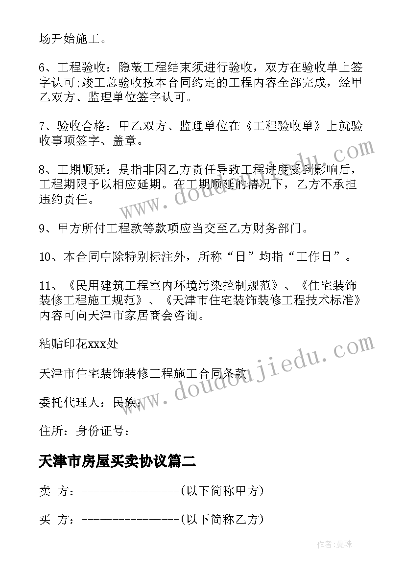 2023年幼儿园中班半日活动方案详细(实用5篇)