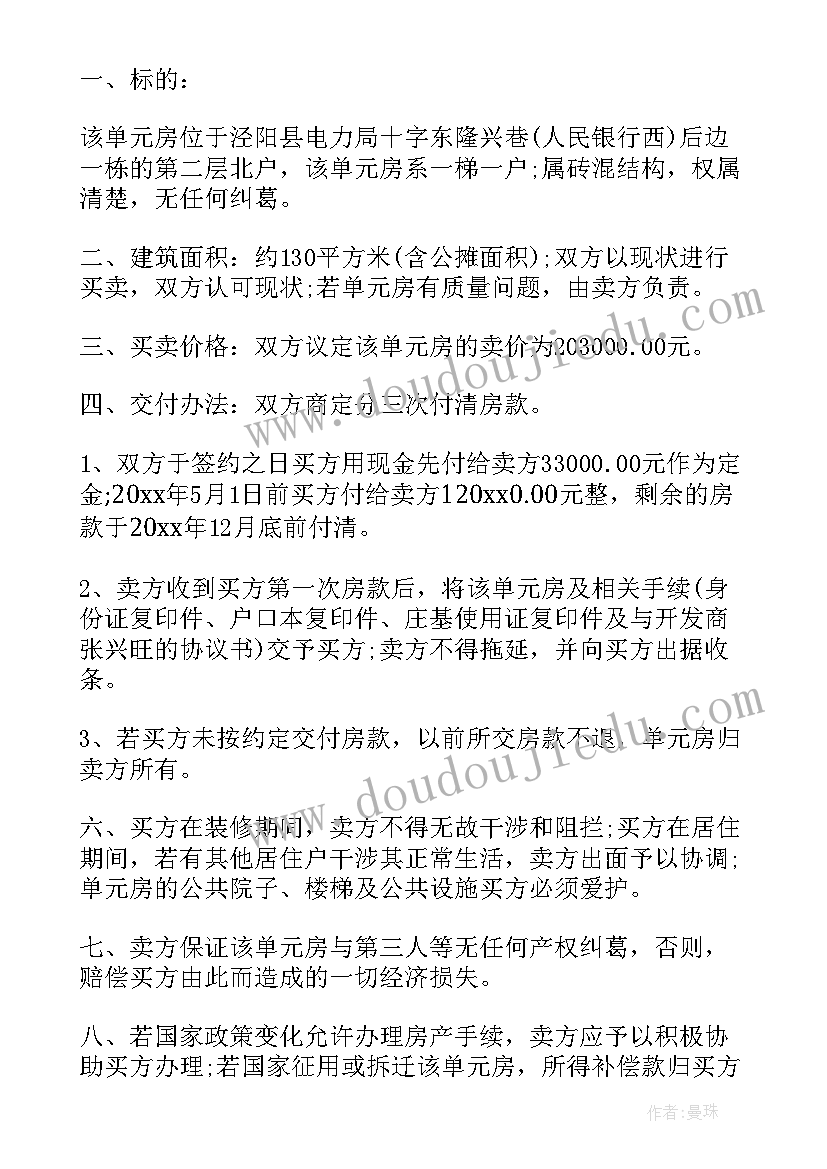 2023年幼儿园中班半日活动方案详细(实用5篇)