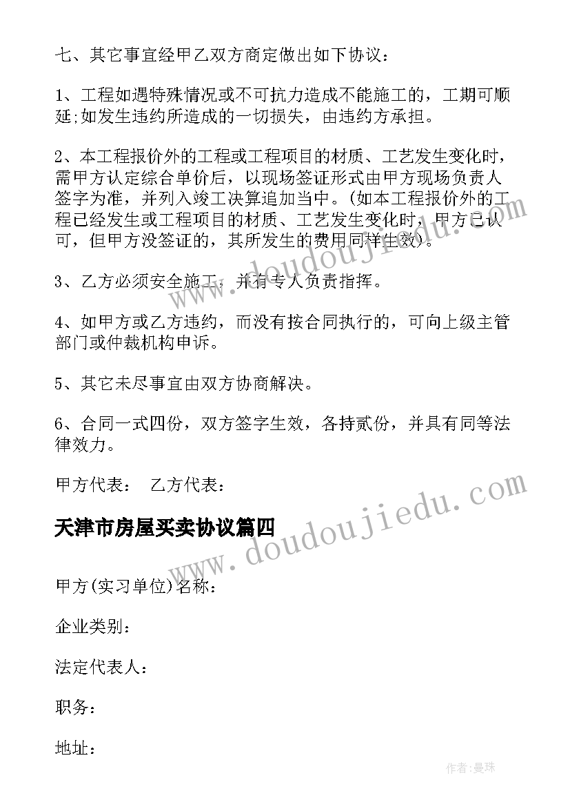 2023年幼儿园中班半日活动方案详细(实用5篇)