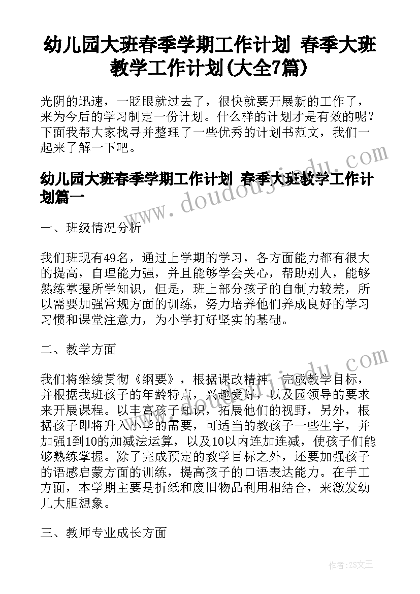 卫生法律法规总结 卫生法律法规教学体会(大全5篇)