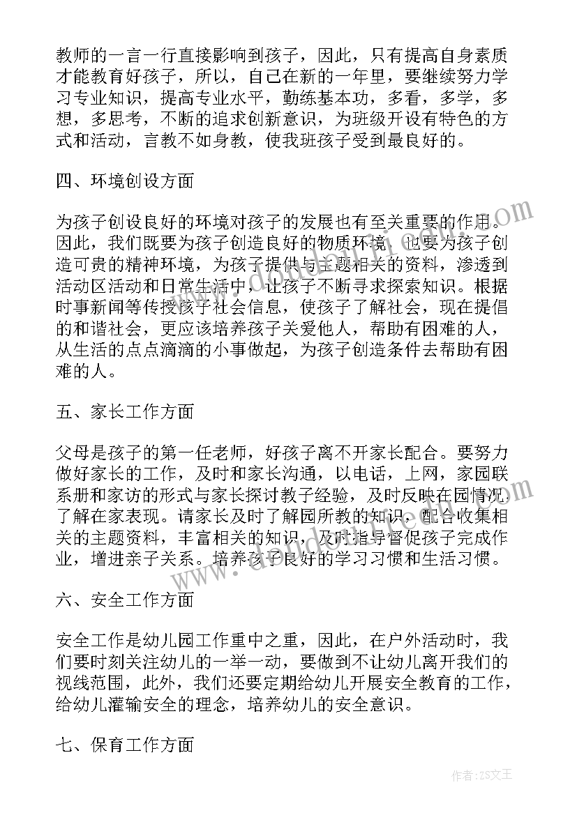 卫生法律法规总结 卫生法律法规教学体会(大全5篇)