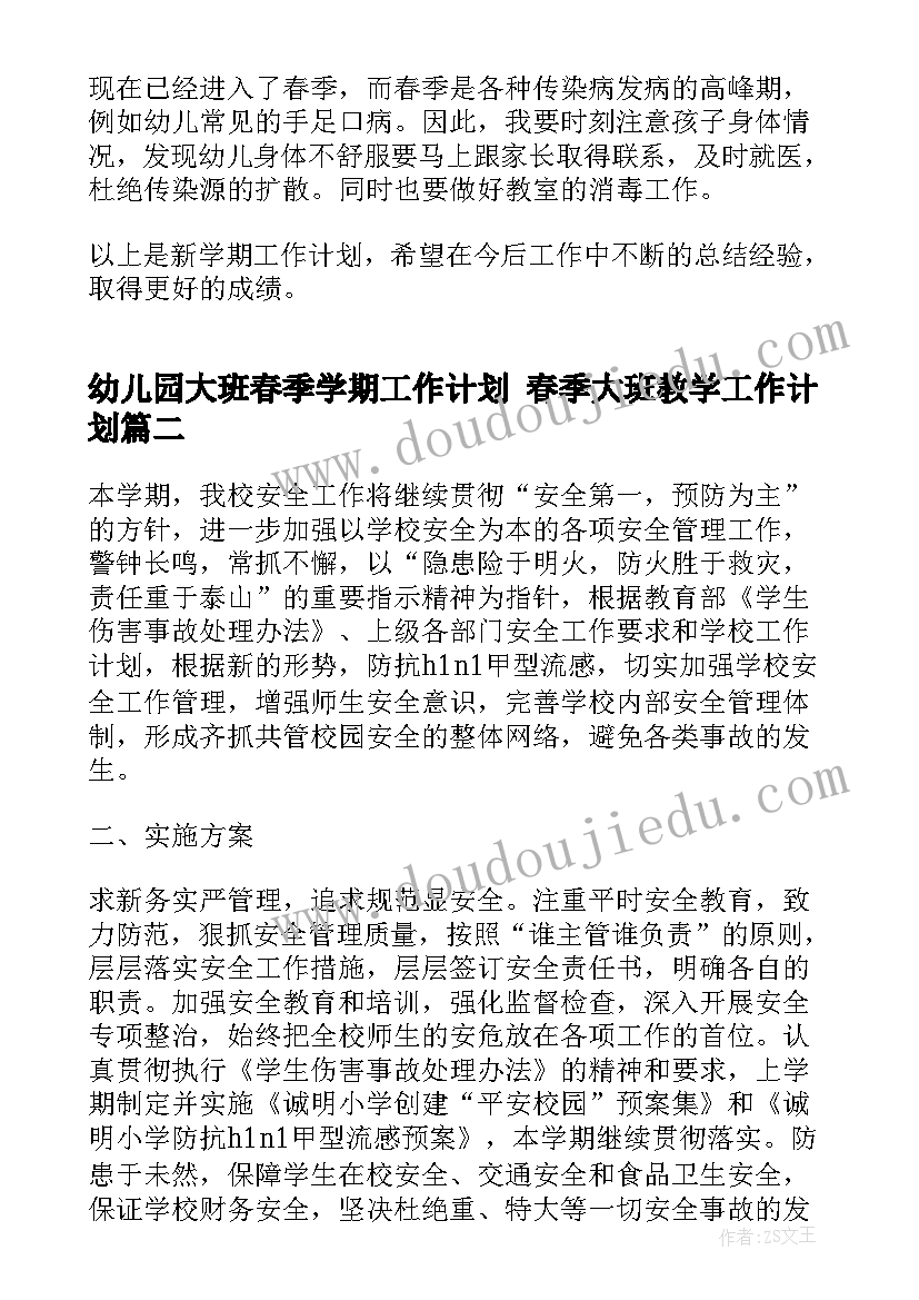 卫生法律法规总结 卫生法律法规教学体会(大全5篇)