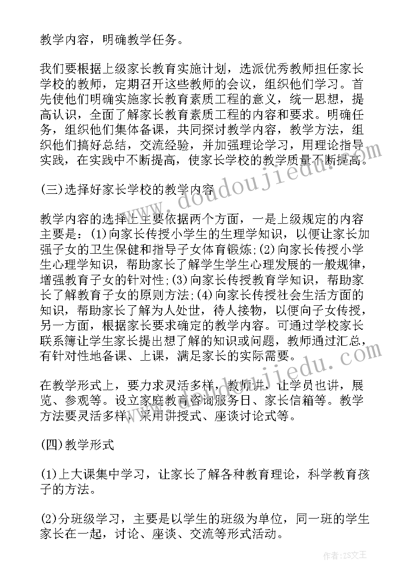 2023年建筑材料合同下载 建筑材料运输合同建筑材料运输合同(大全7篇)