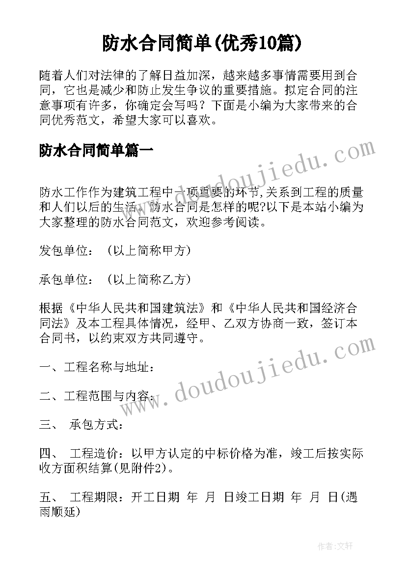 2023年一年级期末计划和目标(实用7篇)