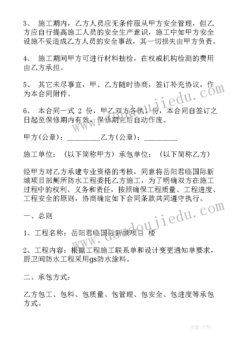 2023年一年级期末计划和目标(实用7篇)