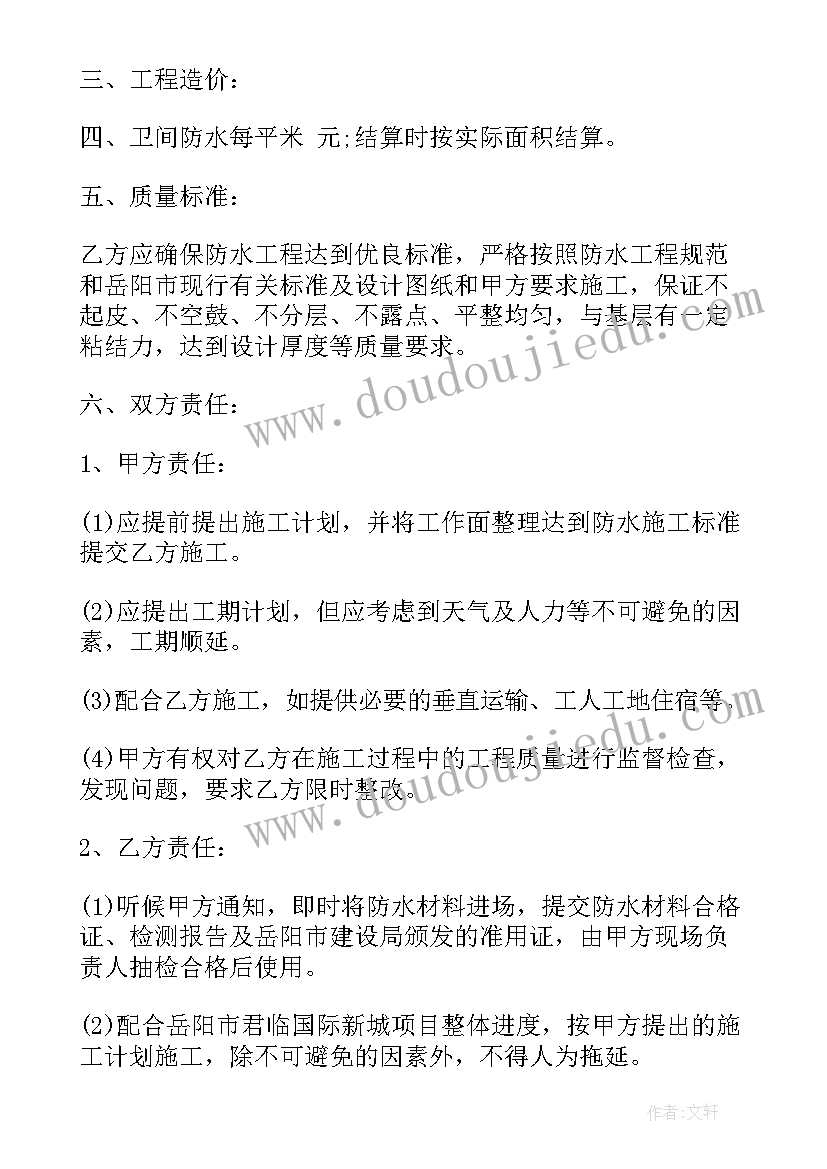 2023年一年级期末计划和目标(实用7篇)