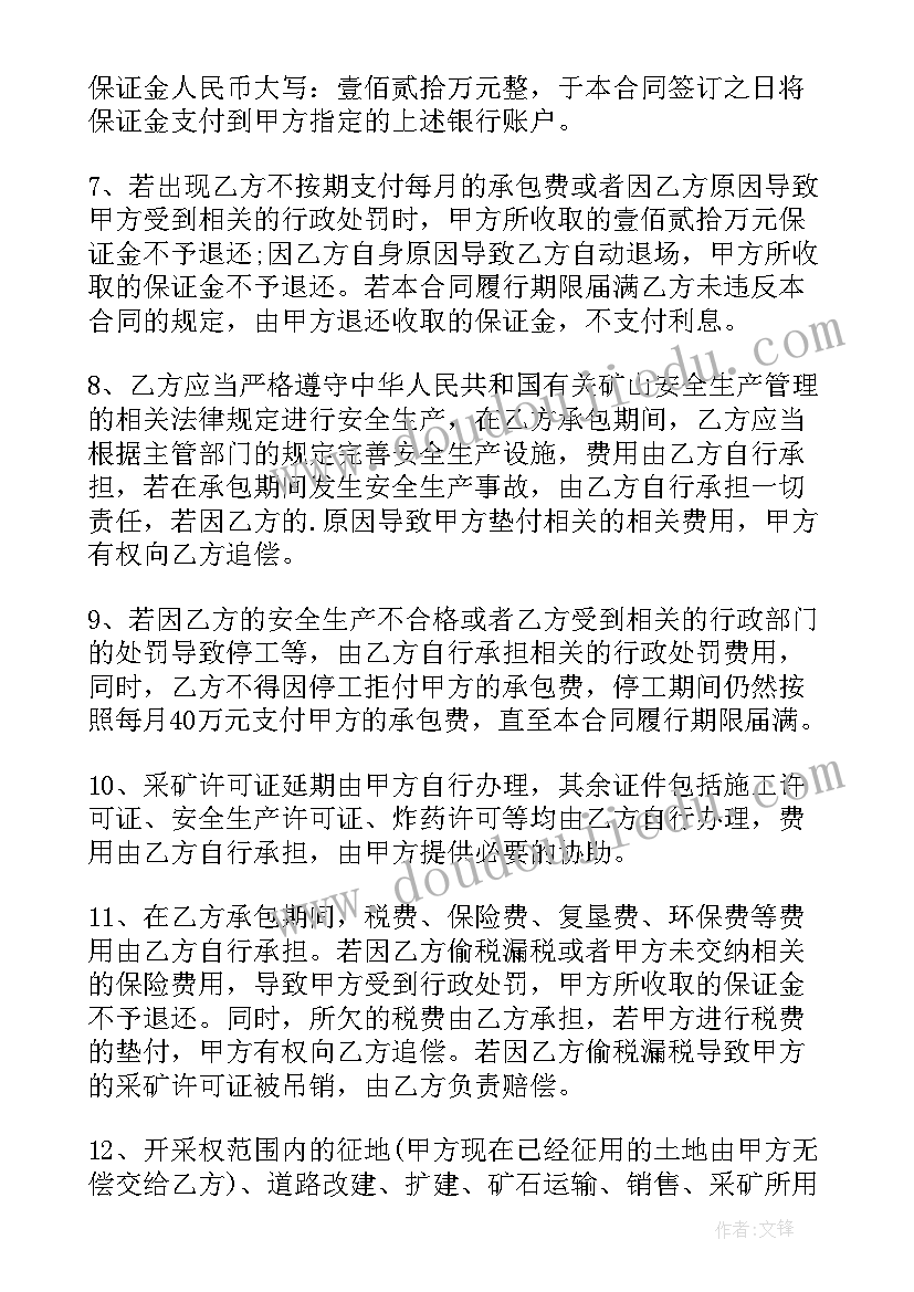 半永久国庆活动方案设计(汇总8篇)