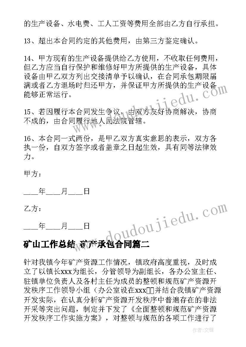 半永久国庆活动方案设计(汇总8篇)