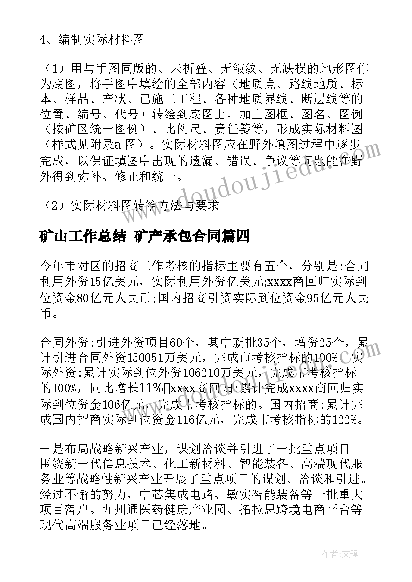 半永久国庆活动方案设计(汇总8篇)