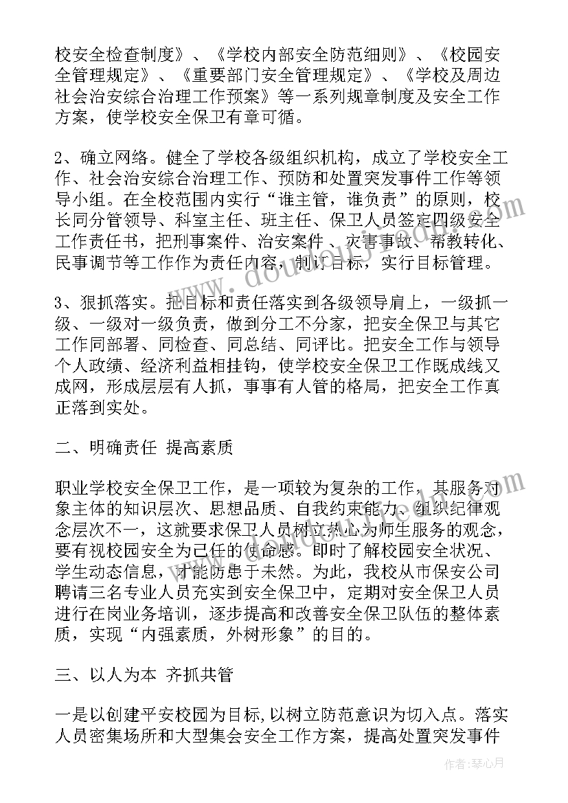 2023年手工小自行车教学反思中班 自行车写生教学反思(汇总10篇)