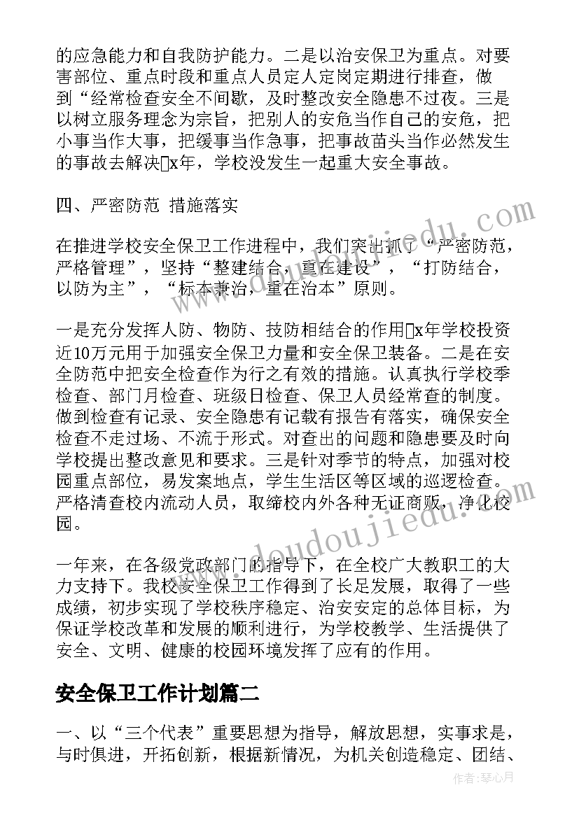 2023年手工小自行车教学反思中班 自行车写生教学反思(汇总10篇)