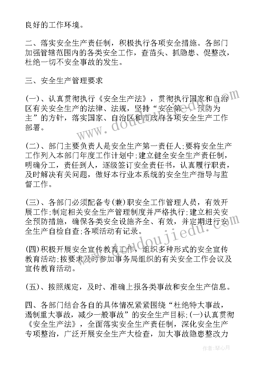 2023年手工小自行车教学反思中班 自行车写生教学反思(汇总10篇)