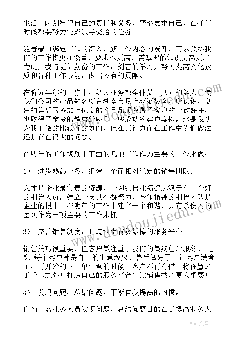 教案格式英语(汇总8篇)