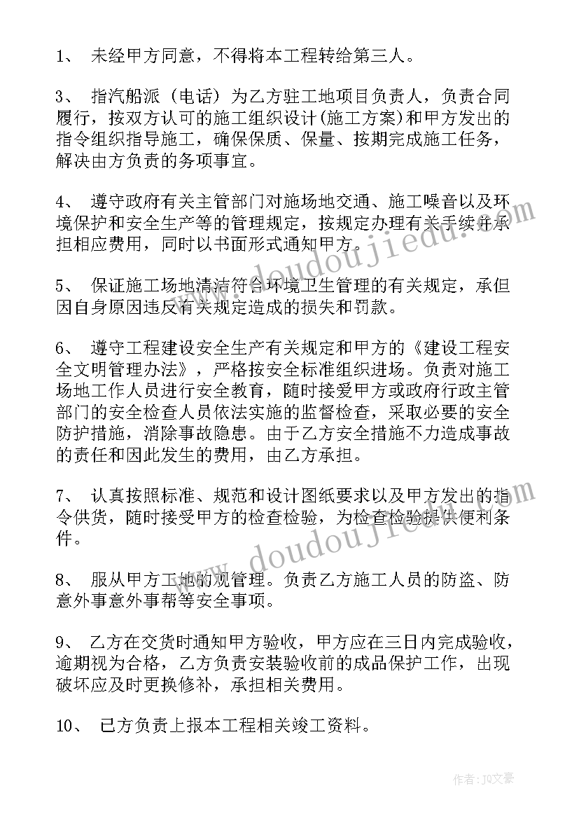 2023年十一半永久活动方案(汇总6篇)