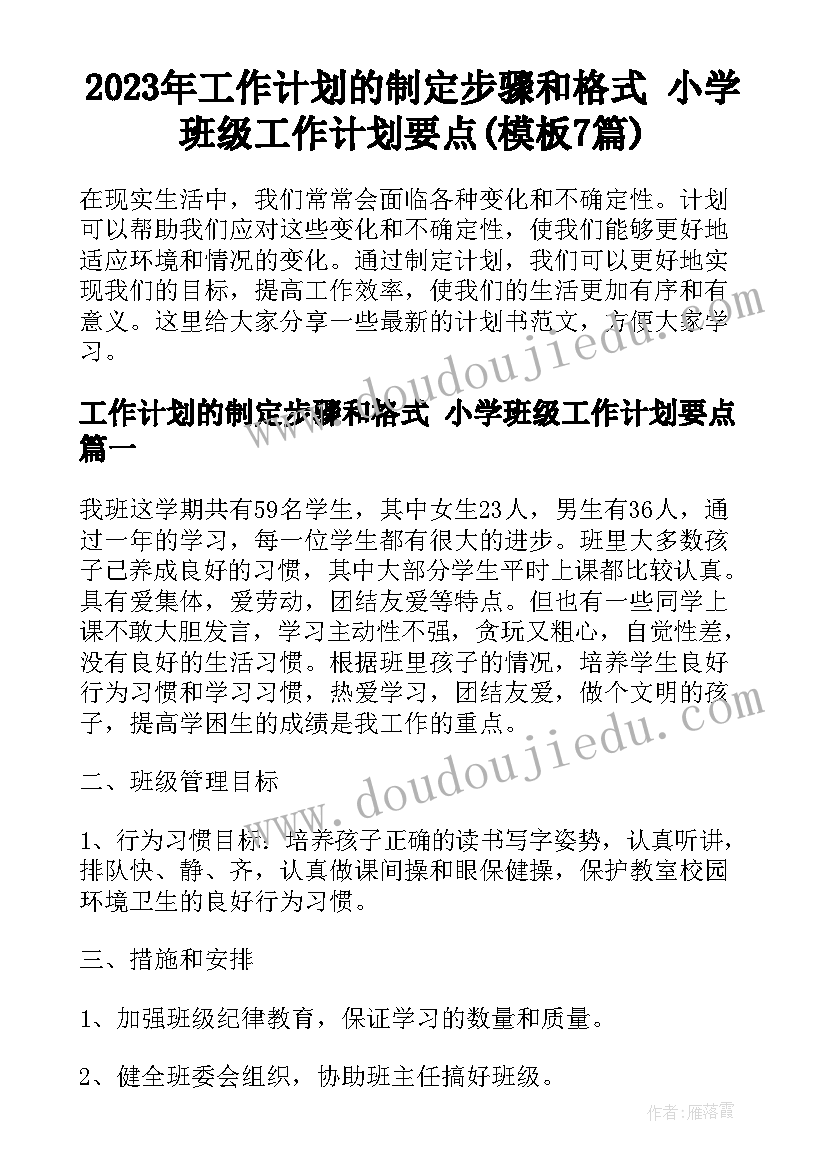 三公经费支出自查报告(优秀6篇)