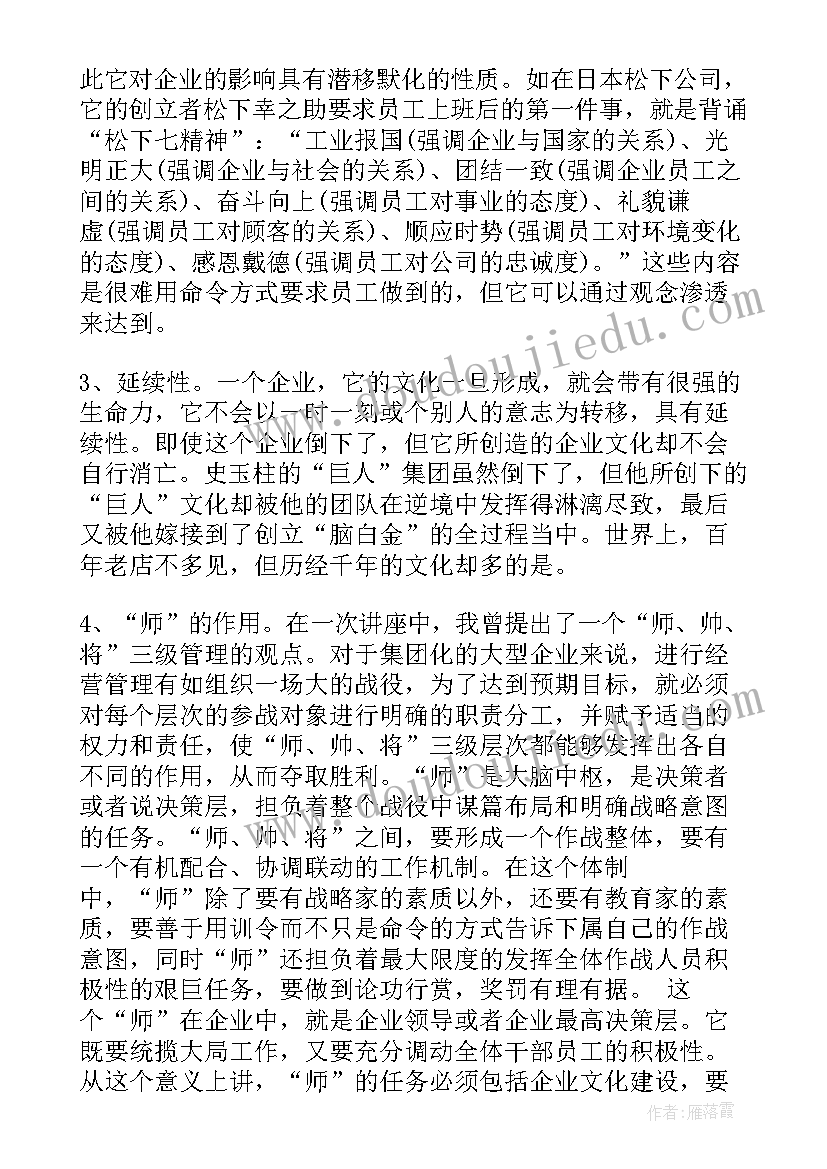 三公经费支出自查报告(优秀6篇)