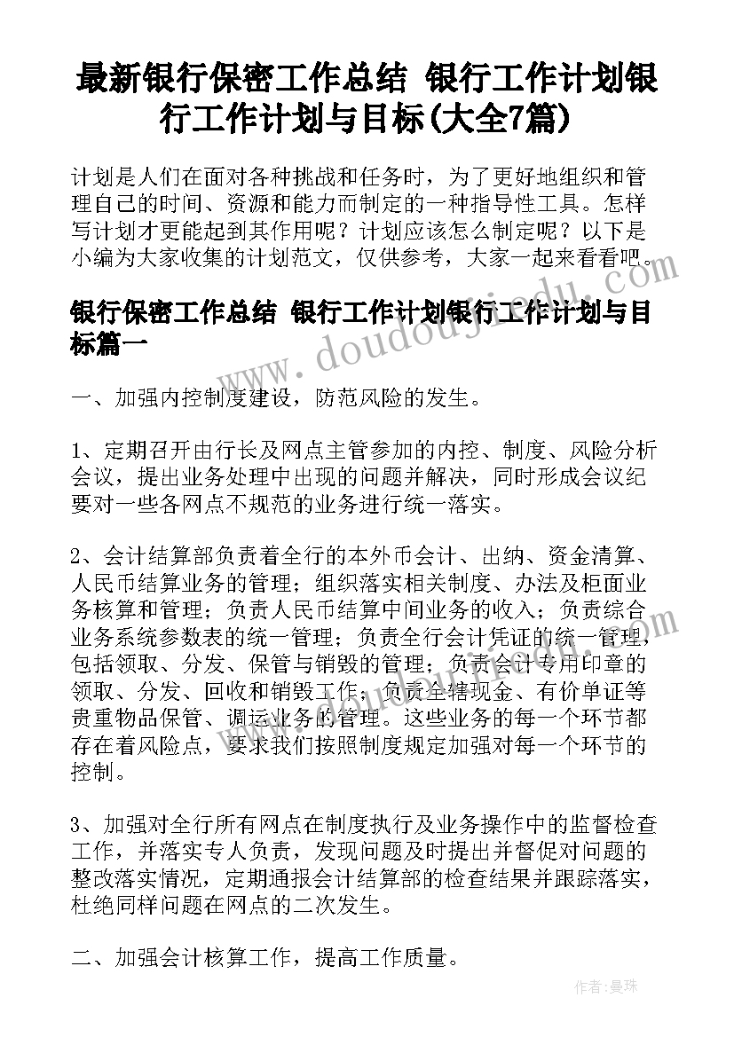 2023年社区卫生服务调查报告(实用5篇)