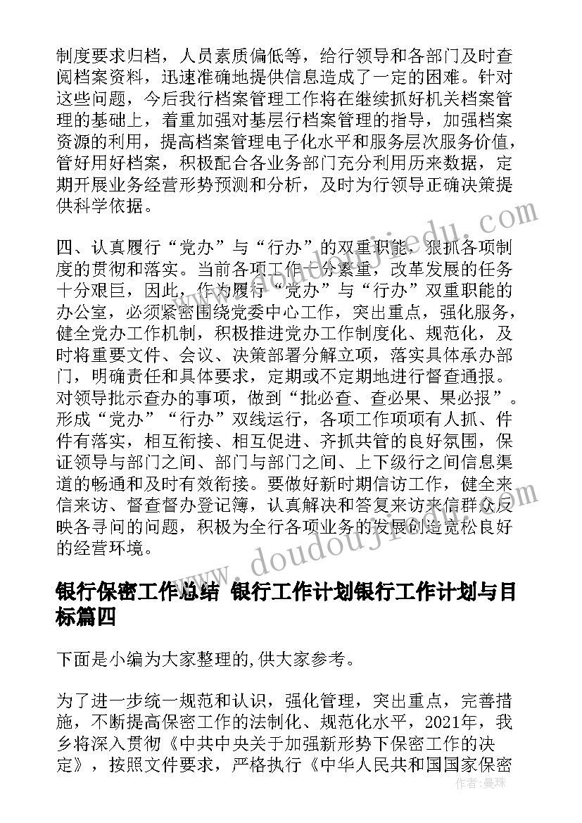 2023年社区卫生服务调查报告(实用5篇)