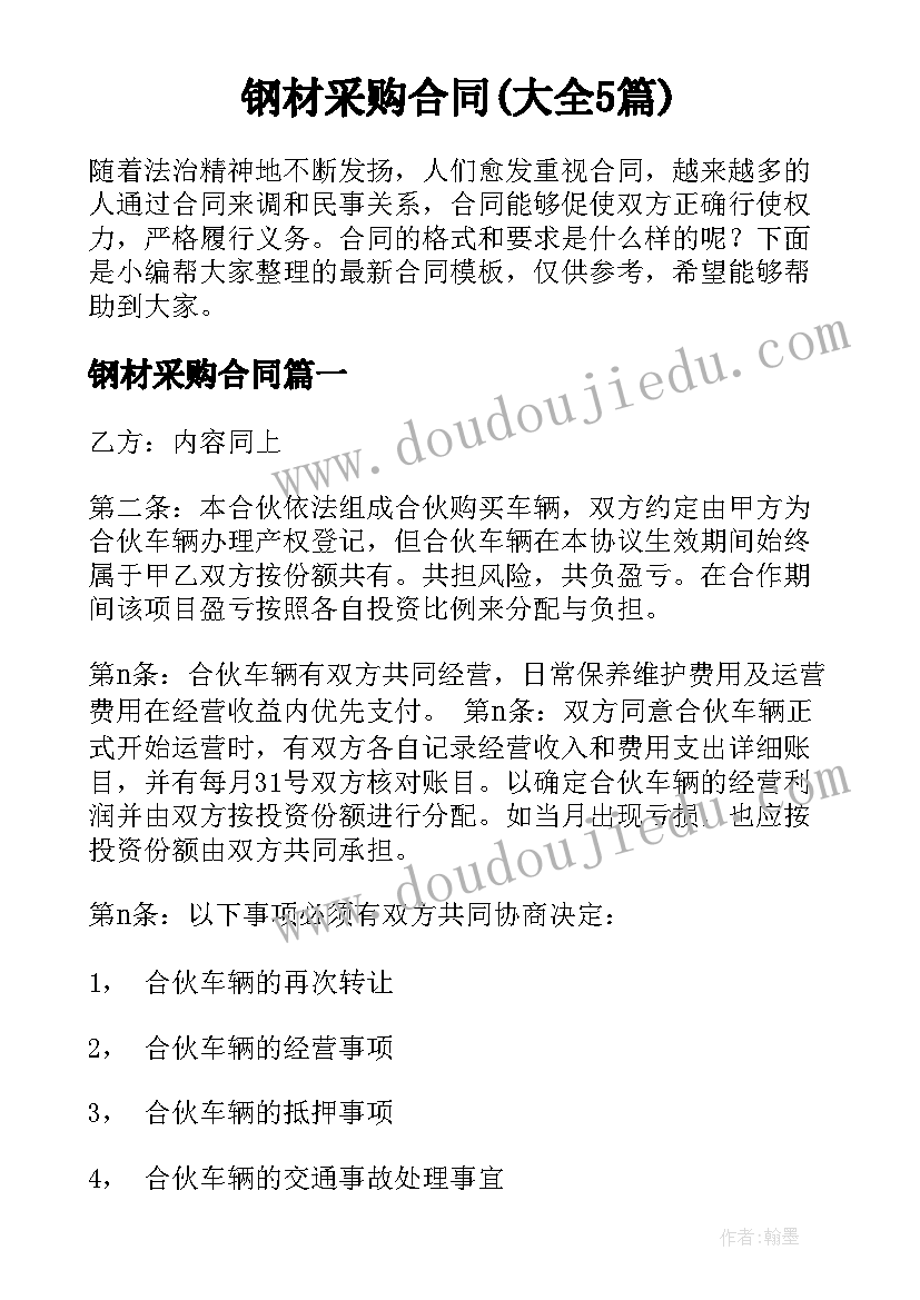 2023年九上教学工作计划 九年级化学教学计划(模板6篇)