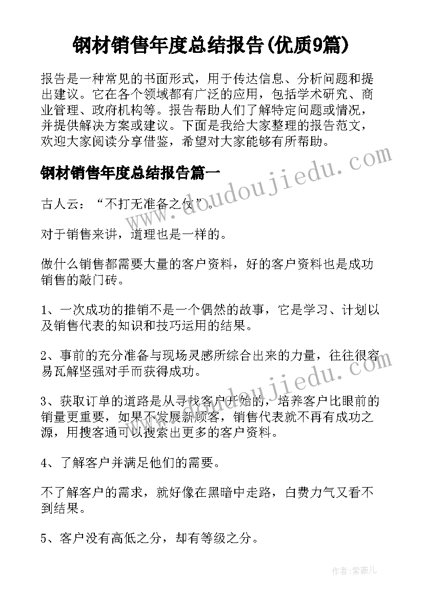 最新机械加工班组事迹材料 先进班组事迹材料(汇总9篇)