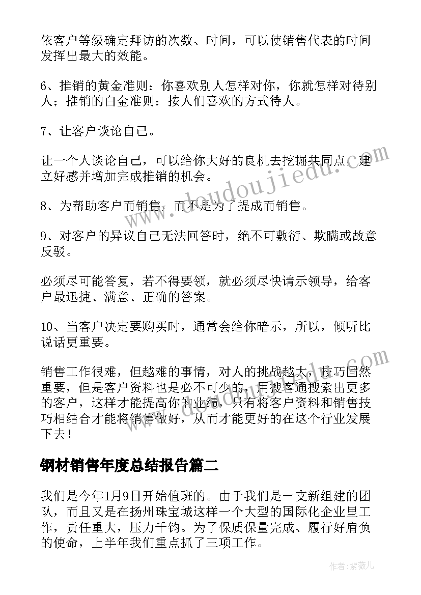 最新机械加工班组事迹材料 先进班组事迹材料(汇总9篇)