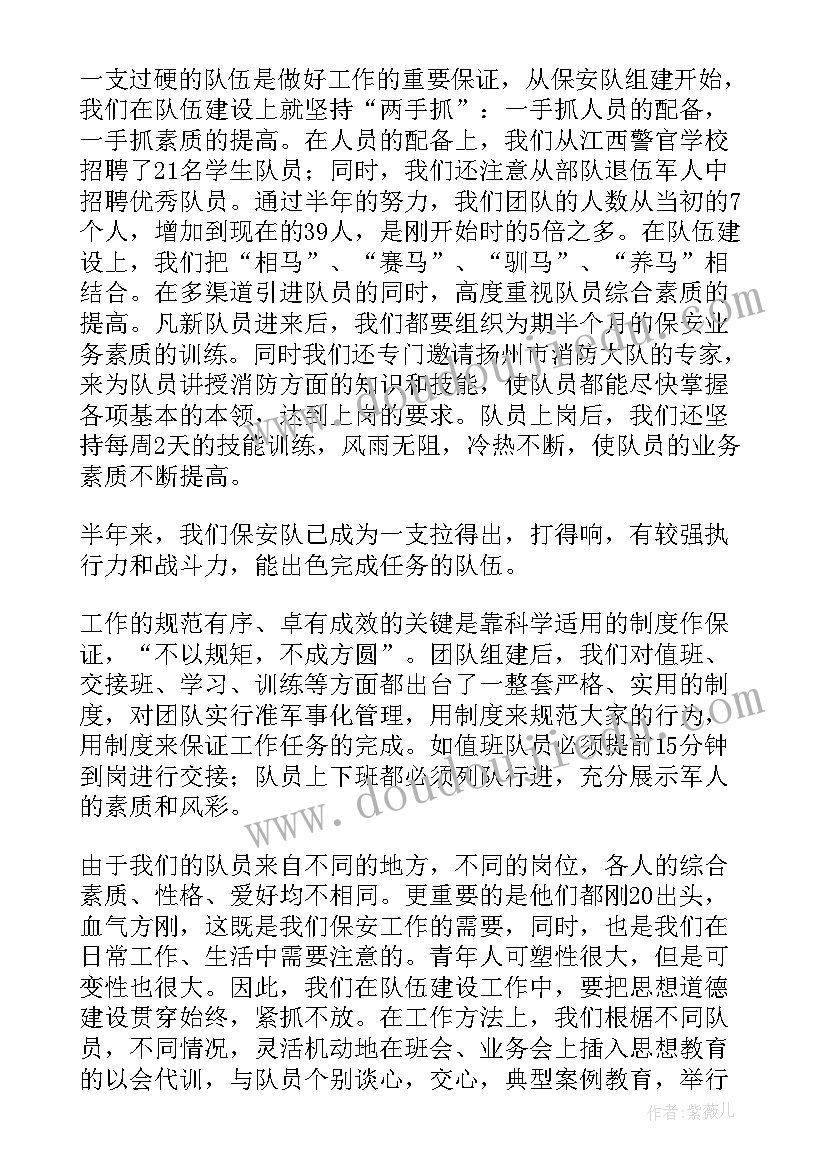 最新机械加工班组事迹材料 先进班组事迹材料(汇总9篇)