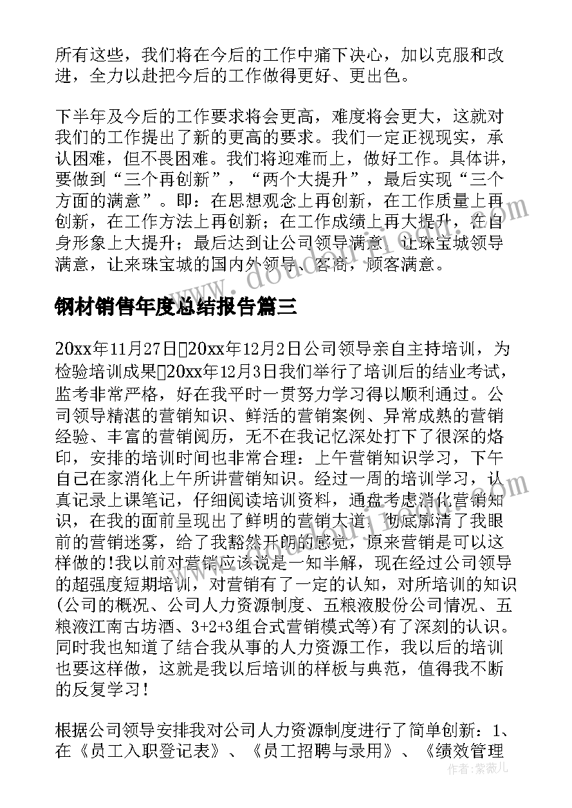 最新机械加工班组事迹材料 先进班组事迹材料(汇总9篇)