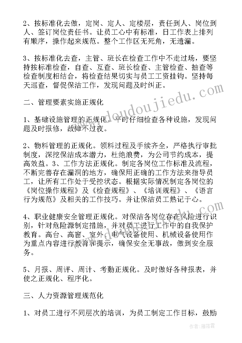 教科版小学四年级科学教学计划 小学四年级科学实验教学计划(模板6篇)