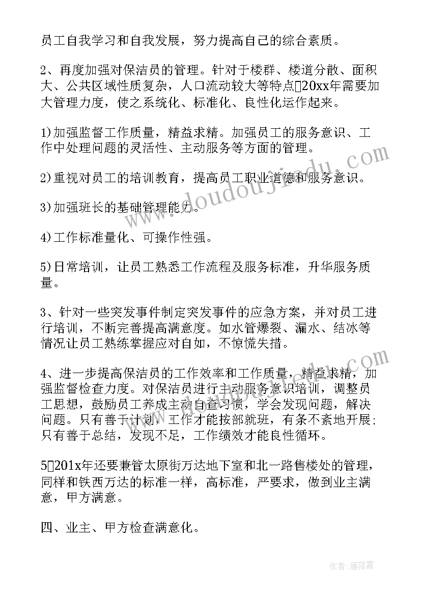 教科版小学四年级科学教学计划 小学四年级科学实验教学计划(模板6篇)