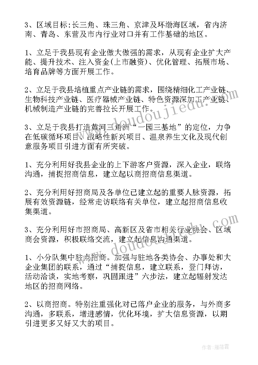 2023年小学六年级数学教学工作计划人教版 六年级数学教学工作计划(实用7篇)